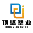 Taizhou Huangyan Dingjian Plastídnaðarfelagið, Ltd.